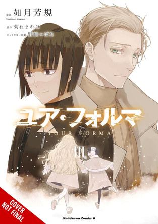 Your Forma, Vol. 3 (manga) by Mareho Kikuishi