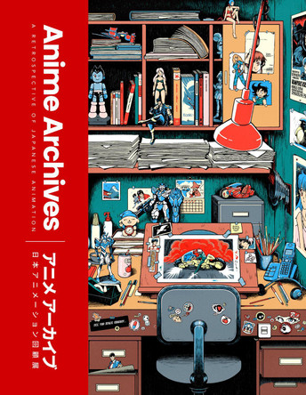 The Anime Archives Lost in Cult 9780008696054 The Anime Archives Lost in Cult 9780008696054