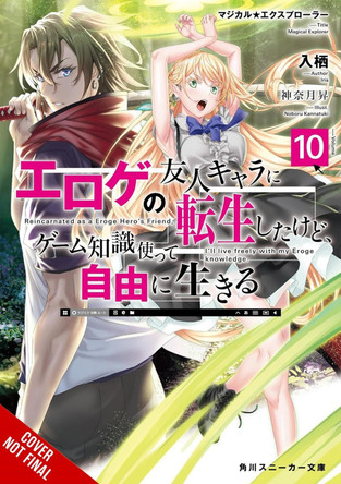 Magical Explorer, Vol. 10 (light novel): Reborn as a Side Character in a Fantasy Dating Sim David Musto 9798855414554