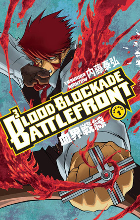 Blood Blockade Battlefront Omnibus Volume 1 Yasuhiro Nightow 9781506750088