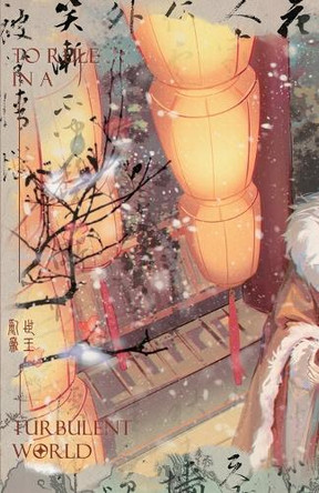 To Rule in a Turbulent World-2 Gu Xue Rou 9781774084427
