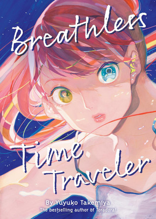 Breathless Time Traveler (Novel) Yuyuko Takemiya 9798893739725