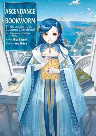 Ascendance of a Bookworm: Part 5 Volume 12 (Light Novel) Miya Kazuki 9781718356337
