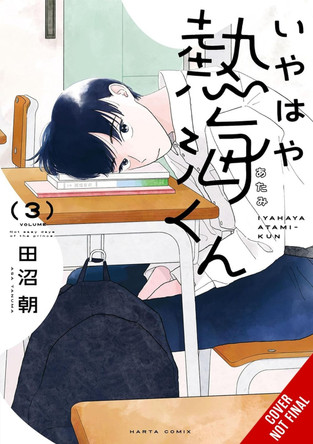 My Oh My, Atami-kun, Vol. 3 Amanda Haley 9798855419214