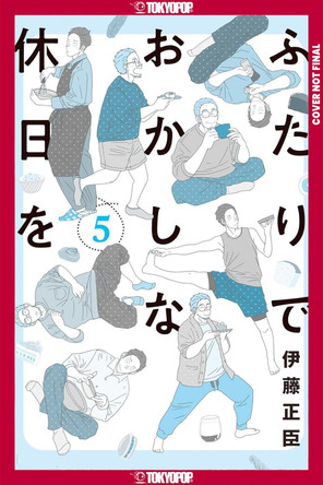 Confessions of a Shy Baker, Volume 5 Masaomi Ito 9781427882677