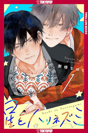 Star and Hedgehog Nayuta Nago 9781427882684