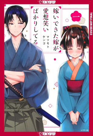 My New Wife's Fake Smile, Volume 1 Kengo Matsumoto 9781427882899