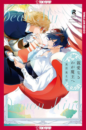 Dear Demon King Emu Soutome 9781427882929