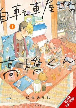Takahashi from the Bike Shop, Vol. 3 ARARE MATSUMUSHI 9798855404494