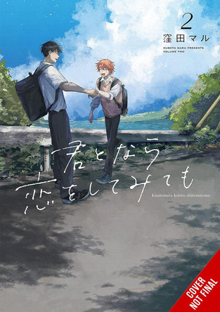 If It's You, I Might Try Falling in Love, Vol. 2 Avery Hutley 9798855405033