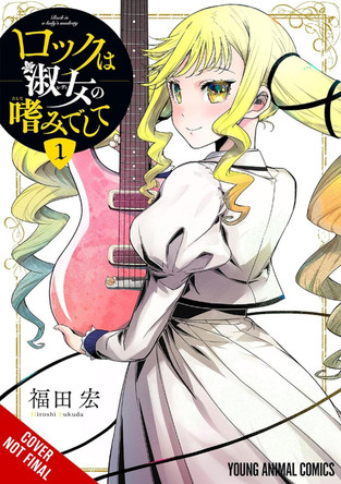 Rock Is a Lady's Modesty, Vol. 1 Hiroshi Fukuda 9798855407976