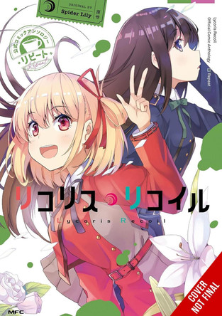 Lycoris Recoil Official Comic Anthology: Repeat, Vol. 1 Kiki Piatkowska 9798855414844