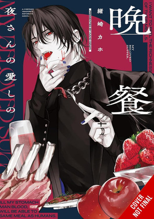 My Beloved Supper Kaho Ozaki 9798855417302