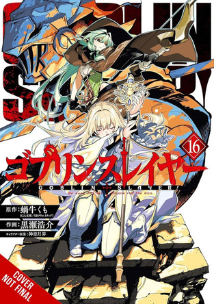 Goblin Slayer, Vol. 16 (manga) Bianca Pistillo 9798855424553