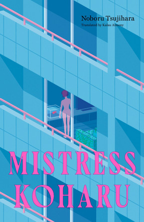 Mistress Koharu Noboru Tsujihara 9781915829276
