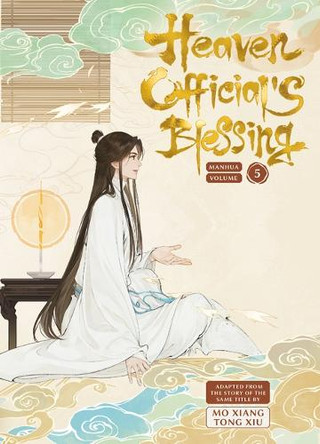 Heaven Official's Blessing Vol.5 Mo Xiang 9781638380436