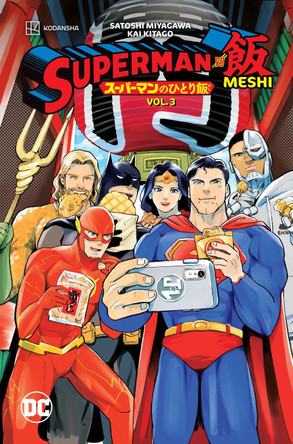 Superman vs. Meshi Vol. 3 Satoshi Miyagawa 9781779526885 [USED COPY]