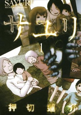 Sayuri Rensuke Oshikiri 9781647295073