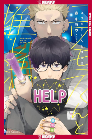 Stan By Me Kiyo Mori 9781427885111