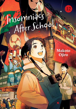 Insomniacs After School, Vol. 12 Makoto Ojiro 9781974758050