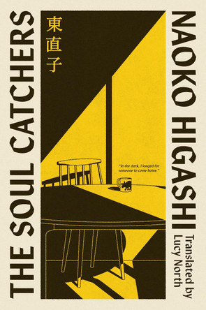 The Soul-Catchers Naoko Higashi 9781529959017