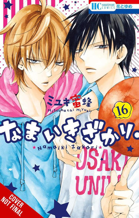 Cheeky Brat, Vol. 16 Alethea Nibley 9781975362119