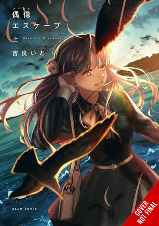 The Idol's Escape Ito Kira 9798855413113 The Idol's Escape Ito Kira 9798855413113