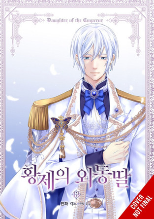 Daughter of the Emperor, Vol. 13 RINO 9798855419832 Daughter of the Emperor, Vol. 13 RINO 9798855419832