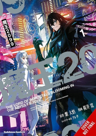 Demon Lord 2099: The Complete Omnibus (manga) Daigo Murasaki 9798855425796 Demon Lord 2099: The Complete Omnibus (manga) Daigo Murasaki 9798855425796