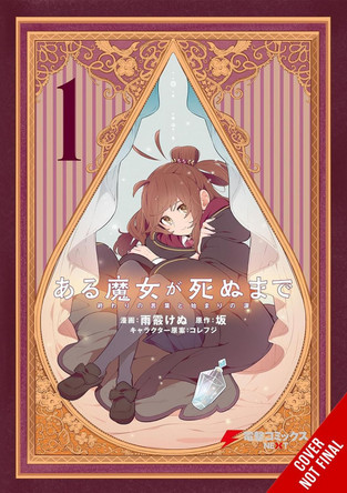 Once Upon a Witch's Death, Vol. 1 (manga) Amber Tamosaitis 9798855430240 Once Upon a Witch's Death, Vol. 1 (manga) Amber Tamosaitis 9798855430240