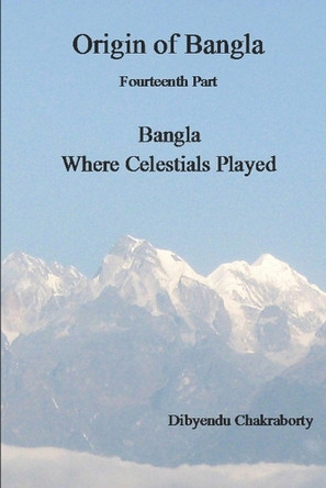 Origin of Bangla Fourteenth Part Bangla Where Celestials Played: বাংলার উৎপত্তি চতুর্দশ পর্ব ব