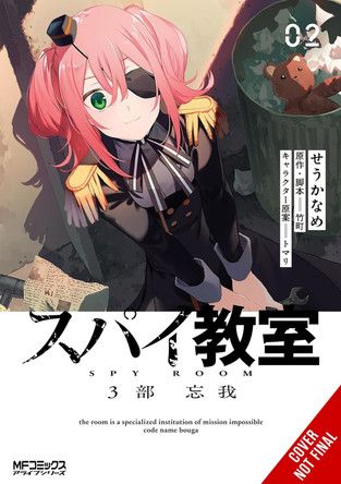 Spy Classroom 3rd Period: Forgetter, Vol. 2 (manga) Nathaniel Hiroshi Thrasher 9798855402971