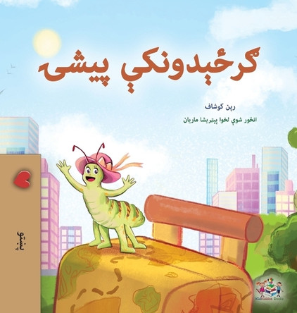 The Traveling Caterpillar (Pashto Children's Book) Rayne Coshav 9781998507658