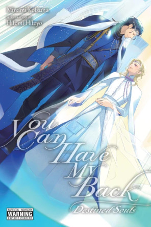 You Can Have My Back: Extra Edition (light novel): Destined Souls (Extra Edition) Jasmine Bernhardt 9798855412925
