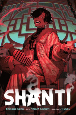 Shanti (light novel) Nigata Ammon 9798855423600