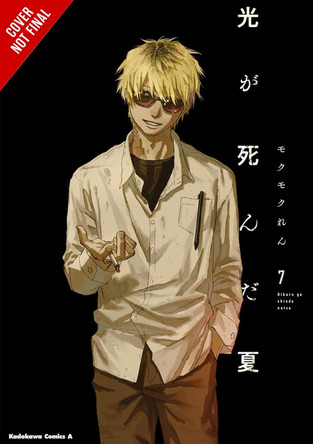 The Summer Hikaru Died, Vol. 7 Abigail Blackman 9798855430646