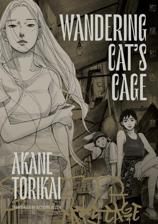 Wandering Cat's Cage Akane Torikai 9798875002397
