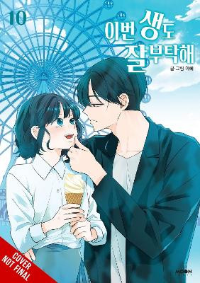 See You in My 19th Life, Vol. 10 Lee Hye 9798400904837