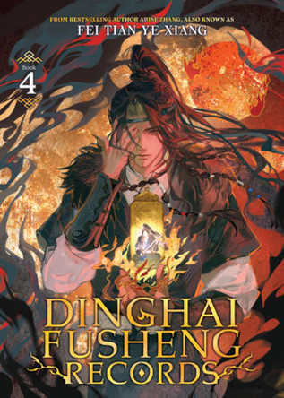 Dinghai Fusheng Records (Novel) Vol. 4 Fei Tian Ye Xiang 9798893734188
