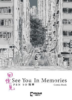 See You In Memories Pen So 9781545826508