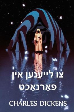 צו לייענען אין פאַרנאַכט: To Be Read At Dusk, Yiddish edition Charles Dickens 9781006880926