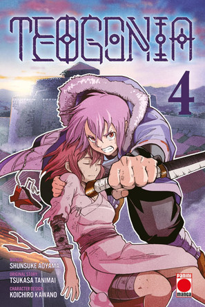 Teogonia Volume 4 Tsukasa Tanimai 9781804913161