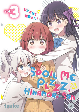 Spoil Me Plzzz, Hinamori-san! 3 tsuke 9798888772201 [USED COPY]