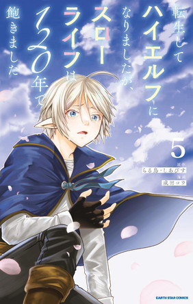 High Elf with a Long Life Vol.1 Ko Rarutori 9781787749085