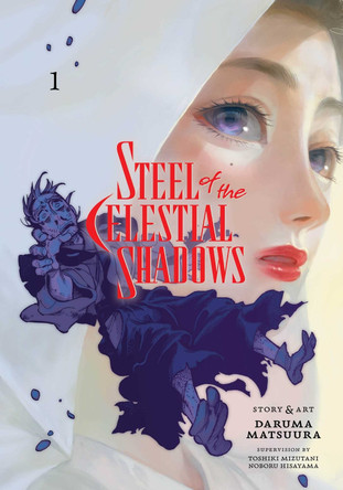 Steel of the Celestial Shadows, Vol. 1 Daruma Matsuura 9781974742745 [USED COPY]