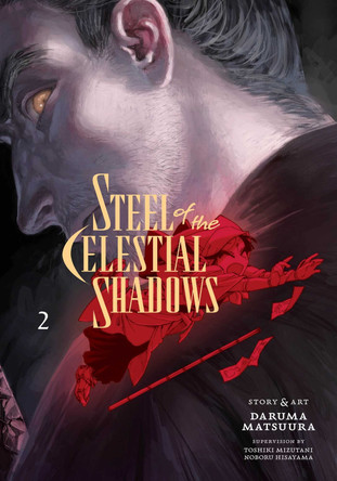 Steel of the Celestial Shadows, Vol. 2 Daruma Matsuura 9781974743476 [USED COPY]