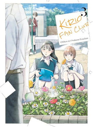 Kirio Fan Club 3 Chikyu no Osakana Ponchan 9781647295301