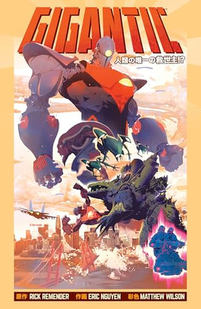 Gigantic Complete Series Rick Remender 9781534335394
