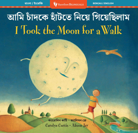 I Took the Moon for a Walk (Bilingual Bengali & English) Carolyn Curtis 9798888597590