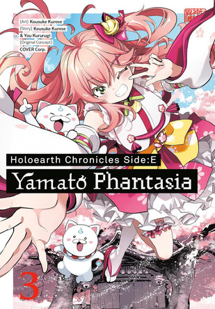 Holoearth Chronicles Side:E Yamato Phantasia 03 Kousuke Kurose 9781646094882